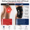 دعامة ركبة معززة